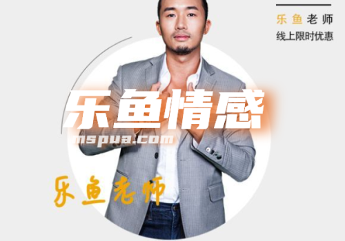 乐鱼情感-KK情感