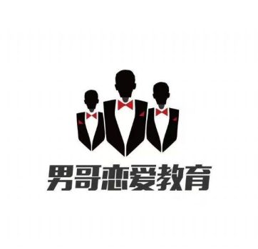 男哥情感-KK情感