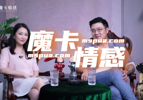 魔卡情感-KK情感
